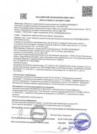 Средство для мужчин Potencialex - 10 капсул - Капиталпродукт - купить с доставкой в Нижнем Новгороде