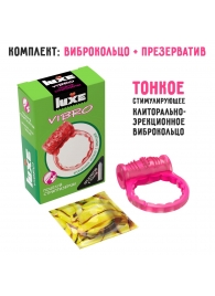 Розовое эрекционное виброкольцо Luxe VIBRO  Поцелуй стриптизёрши  + презерватив - Luxe - в Нижнем Новгороде купить с доставкой
