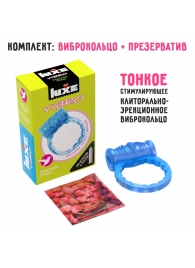 Голубое эрекционное виброкольцо Luxe VIBRO  Райская птица  + презерватив - Luxe - в Нижнем Новгороде купить с доставкой