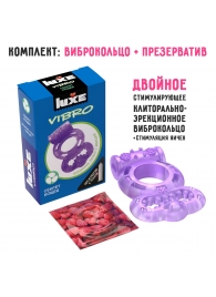 Фиолетовое эрекционное виброкольцо Luxe VIBRO  Секрет Кощея  + презерватив - Luxe - в Нижнем Новгороде купить с доставкой
