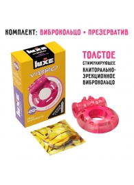 Розовое эрекционное виброкольцо Luxe VIBRO  Ужас Альпиниста  + презерватив - Luxe - в Нижнем Новгороде купить с доставкой