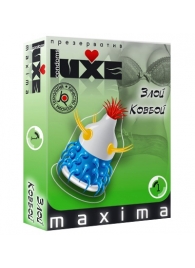 Презерватив LUXE Maxima  Злой Ковбой  - 1 шт. - Luxe - купить с доставкой в Нижнем Новгороде