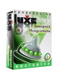 Презерватив LUXE  Exclusive  Заводной искуситель  - 1 шт. - Luxe - купить с доставкой в Нижнем Новгороде