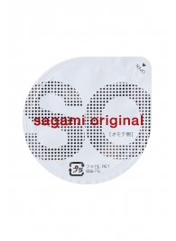 Ультратонкие презервативы Sagami Original - 2 шт. - Sagami - купить с доставкой в Нижнем Новгороде