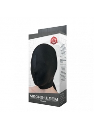 Черная маска-шлем без прорезей - Джага-Джага - купить с доставкой в Нижнем Новгороде