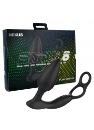 Черная анальная пробка NEXUS SIMUL8 Plug Edition с фиксацией на теле кольцами - Nexus Range - в Нижнем Новгороде купить с доставкой