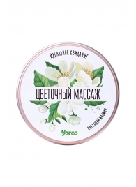 Массажная свеча «Цветочный массаж» с ароматом жасмина - 30 мл. - ToyFa - купить с доставкой в Нижнем Новгороде