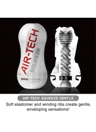 Мастурбатор AIR-TECH Squeeze Gentle - Tenga - в Нижнем Новгороде купить с доставкой