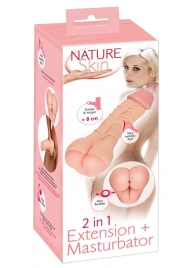 Телесная насадка-мастурбатор 2-in-1 Extension Masturbator - 21 см. - Orion - в Нижнем Новгороде купить с доставкой