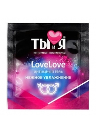 Пробник увлажняющего интимного геля LoveLove - 4 гр. - Биоритм - купить с доставкой в Нижнем Новгороде