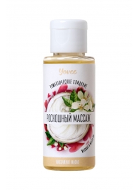 Масло для массажа  Роскошный массаж  с ароматом жасмина и маслом ши - 50 мл. - ToyFa - купить с доставкой в Нижнем Новгороде