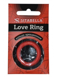 Эрекционное кольцо из киберкожи с пупырышками - Sitabella - в Нижнем Новгороде купить с доставкой