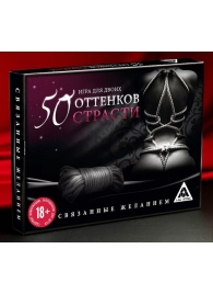 Игра для двоих  50 оттенков страсти. Связанные желанием - Сима-Ленд - купить с доставкой в Нижнем Новгороде