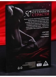 Эротический набор  50 оттенков страсти - Сима-Ленд - купить с доставкой в Нижнем Новгороде