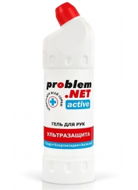 Обеззараживающий гель для рук Problem.net Active - 1000 мл. - Биоритм - купить с доставкой в Нижнем Новгороде