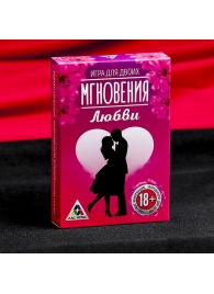Романтическая игра для двоих  Мгновения любви - Сима-Ленд - купить с доставкой в Нижнем Новгороде