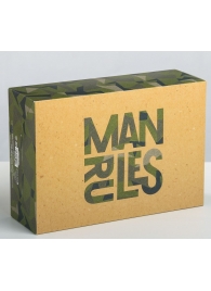 Складная коробка Man rules - 16 х 23 см. - Сима-Ленд - купить с доставкой в Нижнем Новгороде