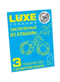 Презервативы  Заключенный из Алабамы  с ароматом банана - 3 шт. - Luxe - купить с доставкой в Нижнем Новгороде