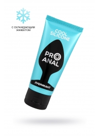 Водно-силиконовый лубрикант ProAnal Cool Silicone - 50 гр. - Биоритм - купить с доставкой в Нижнем Новгороде