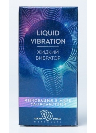 Возбуждающий крем-гель Liquid Vibration - 15 гр. - БиоМед - купить с доставкой в Нижнем Новгороде