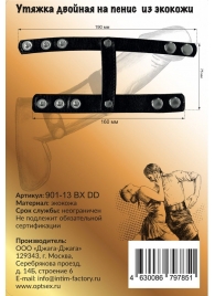 Черная двойная утяжка на кнопках - Джага-Джага - в Нижнем Новгороде купить с доставкой