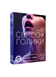 Эротическая игра для двоих «Сексоголики» - Сима-Ленд - купить с доставкой в Нижнем Новгороде