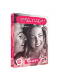 Эротическая игра для двоих «Поболтаем?» - Сима-Ленд - купить с доставкой в Нижнем Новгороде