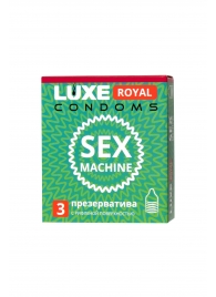 Ребристые презервативы LUXE Royal Sex Machine - 3 шт. - Luxe - купить с доставкой в Нижнем Новгороде