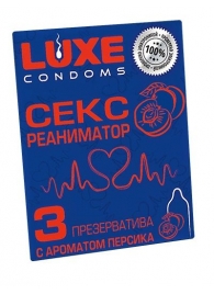 Презервативы с ароматом персика  Сексреаниматор  - 3 шт. - Luxe - купить с доставкой в Нижнем Новгороде