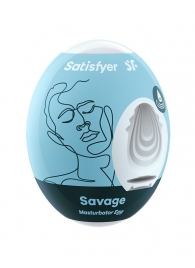 Мастурбатор-яйцо Satisfyer Savage Mini Masturbator - Satisfyer - в Нижнем Новгороде купить с доставкой