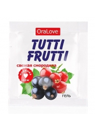 Гель-смазка Tutti-frutti со вкусом смородины - 4 гр. - Биоритм - купить с доставкой в Нижнем Новгороде