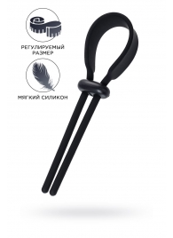 Черное эрекционное лассо на пенис Keb - A-toys - в Нижнем Новгороде купить с доставкой