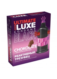 Черный стимулирующий презерватив  Реактивный трезубец  с ароматом шоколада - 1 шт. - Luxe - купить с доставкой в Нижнем Новгороде