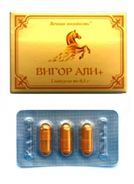 БАД для мужчин  Вигор Али+  - 3 капсулы (0,3 гр.) - ФИТО ПРО - купить с доставкой в Нижнем Новгороде