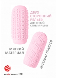 Розовый мастурбатор Marshmallow Maxi Candy - Lola Games - в Нижнем Новгороде купить с доставкой