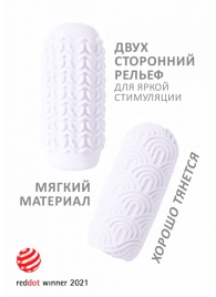 Белый мастурбатор Marshmallow Maxi Candy - Lola Games - в Нижнем Новгороде купить с доставкой