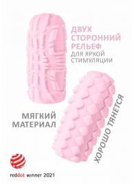 Розовый мастурбатор Marshmallow Maxi Fruity - Lola Games - в Нижнем Новгороде купить с доставкой