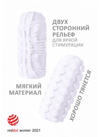 Белый мастурбатор Marshmallow Maxi Fruity - Lola Games - в Нижнем Новгороде купить с доставкой