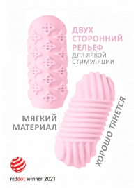 Розовый мастурбатор Marshmallow Maxi Honey - Lola Games - в Нижнем Новгороде купить с доставкой