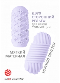 Сиреневый мастурбатор Marshmallow Maxi Honey - Lola Games - в Нижнем Новгороде купить с доставкой