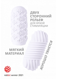 Белый мастурбатор Marshmallow Maxi Honey - Lola Games - в Нижнем Новгороде купить с доставкой