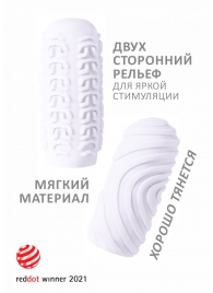Белый мастурбатор Marshmallow Maxi Sugary - Lola Games - в Нижнем Новгороде купить с доставкой