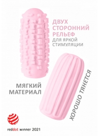 Розовый мастурбатор Marshmallow Maxi Syrupy - Lola Games - в Нижнем Новгороде купить с доставкой