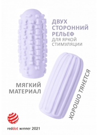 Сиреневый мастурбатор Marshmallow Maxi Syrupy - Lola Games - в Нижнем Новгороде купить с доставкой