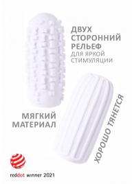 Белый мастурбатор Marshmallow Maxi Syrupy - Lola Games - в Нижнем Новгороде купить с доставкой