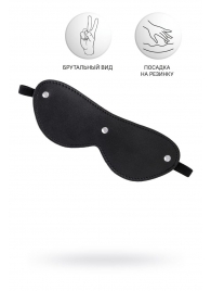 Черная кожаная маска Anonymo с мягким подкладом - ToyFa - купить с доставкой в Нижнем Новгороде