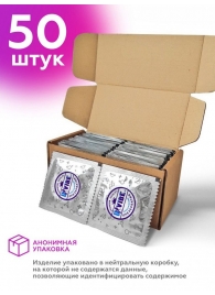 Презервативы латексные  Классические  - 50 шт. - UVIBE - купить с доставкой в Нижнем Новгороде