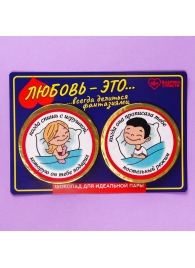 Шоколадные медали «Покемошки» - 50 гр. - Сима-Ленд - купить с доставкой в Нижнем Новгороде