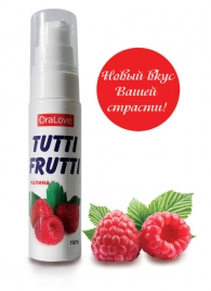 Гель-смазка Tutti-frutti с малиновым вкусом - 30 гр. - Биоритм - купить с доставкой в Нижнем Новгороде