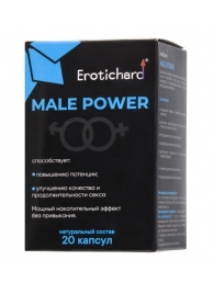 Капсулы для мужчин Erotichard male power - 20 капсул (0,370 гр.) - Erotic Hard - купить с доставкой в Нижнем Новгороде